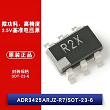 ADR3425ARJZ-R7 SOT-23-6 2.5V微功耗高精度基準電壓源 W1062-0104 [382891]