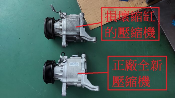 2013年出廠 SUBARU OUTBACK 2.5L 更換原廠全新汽車冷氣壓縮機  彰化  許小姐 下標區