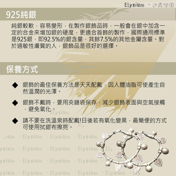 Elysium‧迷霧樂園 〈PQR003B〉尼泊爾‧華麗大水滴 金髮晶/鈦晶 925銀手工墜子_吊墜 _項鍊