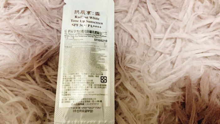 WHOO后拱辰享絲絨柔霧粉底液體驗包SPF30/PA++