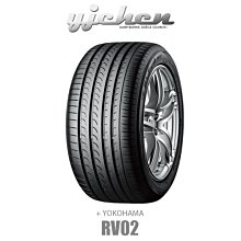 《大台北》億成汽車輪胎量販中心-橫濱輪胎 RV02 215/65R16