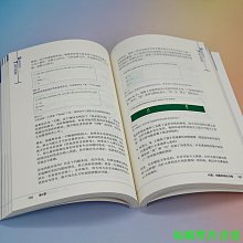 【福爾摩沙書齋】問卷調查：更高效的調研設計與執行