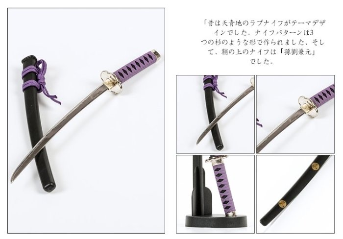 【現貨 - 送刀架】『 德川家康 』21cm 未開刃 日本 拆信刀 武士刀 古代 合金 模型
