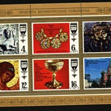 (5 _ 5)~前蘇聯新小版張---古俄羅斯文物---1978年---版票專題