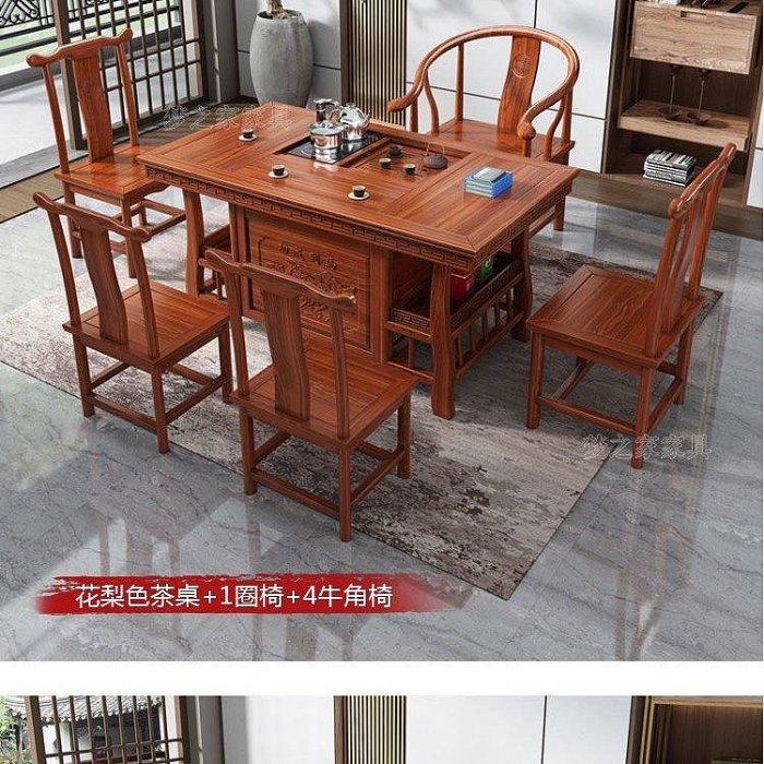 【現貨精選】茶桌椅組合實木功夫泡茶臺茶幾新中式簡約茶桌茶具套裝一體辦公室