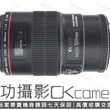 成功攝影 Canon EF 100mm F2.8 L Macro IS USM 中古二手 防手震 1:1微距鏡 生態攝影 台灣佳能公司貨 保固七天