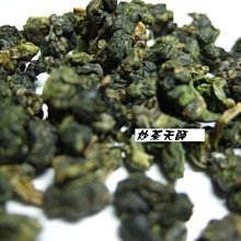 {炒茶天師｝買1斤送1斤 梨山高冷果香比賽金萱烏龍茶葉$2600/斤 SGS合格