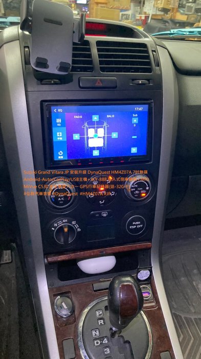 Suzuki Grand Vitara JP 安裝升級 DynaQuest HM4Z07A 7吋無碟 Android-A