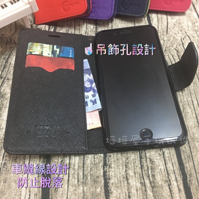 三星 Tab Pro 8.4 SM-T320/SM-T325《經典系列撞色款書本式平板皮套》平板套支架皮套保護套保護殼