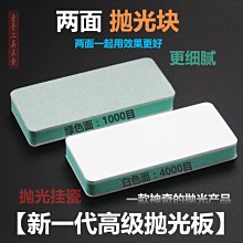 文玩拋光工具海綿砂塊拋光板拋光條打磨拋光塊拋光砂紙砂條 W1073-200109[385346]