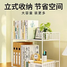 桌上簡易架子臥室書架分層辦公室書柜書桌桌面置物架小型收納客廳