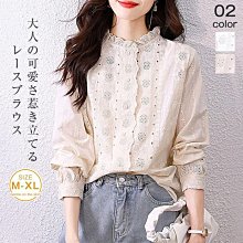 長袖刺繡花襯衫上衣女  春新品小香風女生蕾絲花邊領杏色襯衫 【TV27329】台北薇安