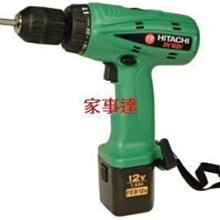 [家事達] 日立HITACHI 充電式起子機--DV12DV(12V) 特價