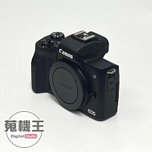 【蒐機王】Canon M50 Mark II 機身 公司貨 快門數 : 3000次【可用舊機折抵購買】C8595-6