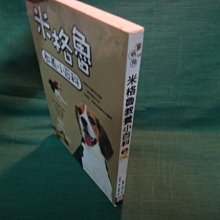 商品縮圖-2