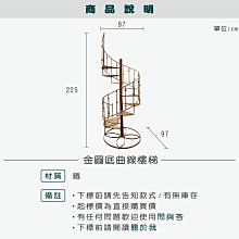 商品縮圖-5