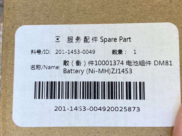 奇機通訊【掃地機器人電池】科沃斯 Ecovacs 全新原廠 3000mAh 朵朵 DT85G DT87G HFR DM8