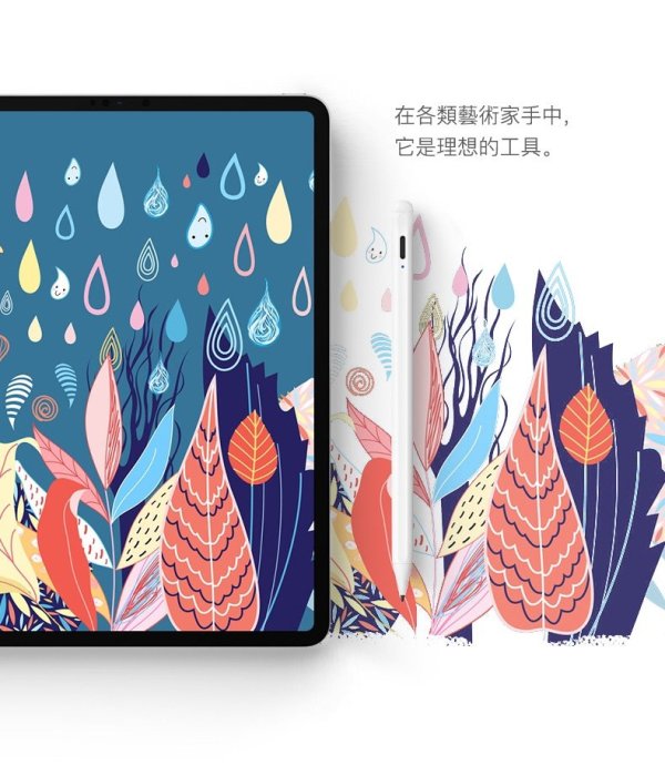 美眉配件 SwitchEasy EasyPencil Pro 二代防誤觸 觸控筆 蘋果 iPad 平板手機觸控 手寫筆