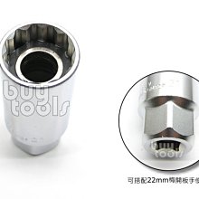 BuyTools-《專業級》附磁鐵火星塞套筒 附磁吸式套筒,三分*21mm*12角,可搭配22mm梅開板手使用「含稅」