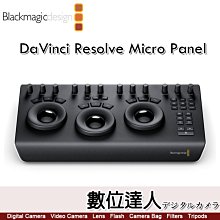 公司貨 Blackmagic Design DaVinci Resolve Micro Panel 調色控制台 靈敏軌跡