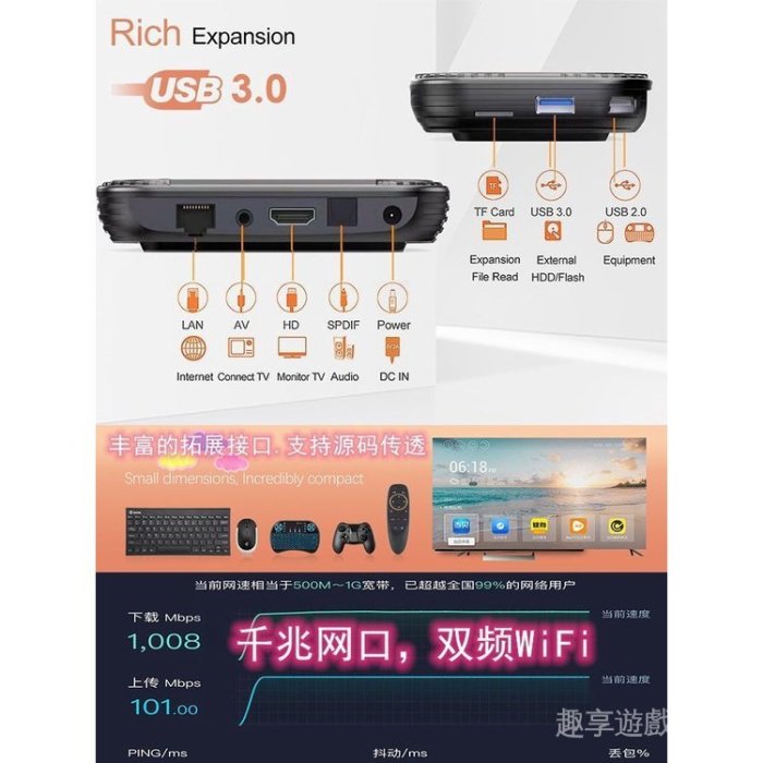 【24小時出貨】新款s905x4散熱雙系統遊戲盒子全能機頂盒全站通千兆網口