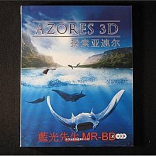 [3D藍光BD] - 探索亞速爾 Azores 3D + 2D 三碟鐵盒版 - 帶您漫步於這個位於大西洋的奇妙世界