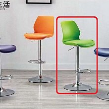 【設計私生活】瓦茲電鍍腳吧檯椅-綠色(部份地區免運費)119W