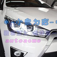 【小鳥的店】豐田 2014-2017 YARIS 導光 LED 雙光圈 u型 頭燈 遠近魚眼 大燈總成