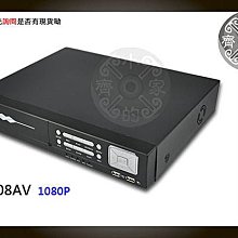 小齊的家 NVR 8308 8路 監看 錄影 1080P 720P H.264 百萬畫素 監視器 主機 HDMI 網路型