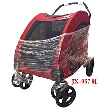 ☆寵物王子☆ DODOPET 朵朵 DD巨型犬用推車-JX系列 寵物推車 犬貓推車 外出推車 購物車 紅