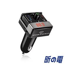 【小樺資訊】開發票 A7汽車車載FM發射器插TF卡隨身碟双USB 車充車載藍牙mp3播放器