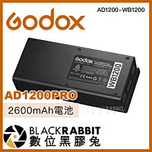 數位黑膠兔【 Godox 神牛 AD1200PRO 專用 2600mAh 電池 可上飛機 AD1200-WB1200 】