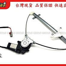 938嚴選 副廠 FERIO K10 2001~2005 七代 前左 電動升降機 玻璃窗 電動窗 昇降機