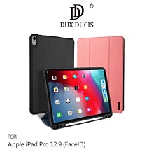 --庫米--DUX DUCIS Apple iPad Pro12.9(FaceID) DOMO 筆槽防摔皮套 可站立