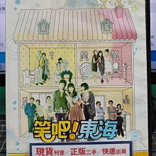 影音大批發-S094-正版DVD-韓劇【笑吧 東海 全159集24碟】-吳智恩 池昌旭 樸貞雅(直購價)