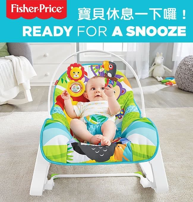 ☘ 板橋統一婦幼百貨 ☘   Fisher-Price 費雪 動物安撫躺椅 安撫搖椅 附發票