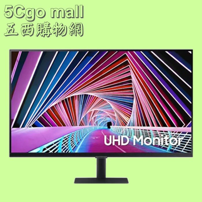 5Cgo【出清】全新僅拆封聯 星SAMSUNG 27吋 S7 UHD 高解析度 4K平面顯示器S27A700NWC 含稅