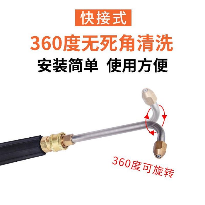 清洗機長桿90度彎頭噴嘴U型彎桿扇形空調清洗噴頭高壓洗車水槍頭