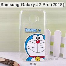 哆啦A夢空壓氣墊軟殼 Samsung Galaxy J2 Pro (5吋) 小叮噹【正版授權】