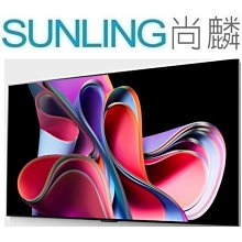 SUNLING尚麟 LG 83吋 OLED 4K 液晶電視 OLED83G3PSA AI語音 零間隙極美壁掛 來電優惠