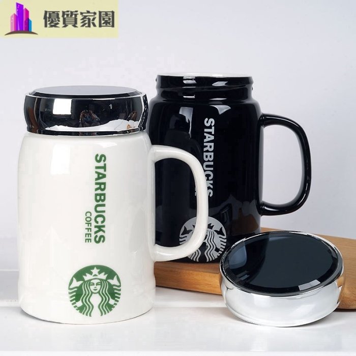 Starbucks 星巴克杯 黑白色釉鏡面 陶瓷杯 馬克杯 韓國 星巴克杯子 咖啡杯環保 保溫杯 大容量辦公杯-星紀