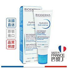 【法國最新包裝】BIODERMA  保濕水潤凝乳 40ml【巴黎丁】