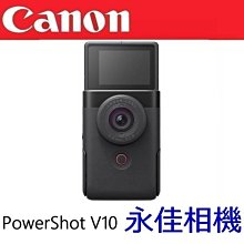 永佳相機_CANON PowerShot V10 4K VLOG 影音相機 【公司貨】2