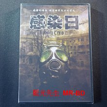 [DVD] - 感染日 Infected ( 得利正版 )
