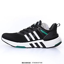Adidas EQUIPMENT+ Boost EQT+“針織黑白深綠”舒適透氣跑步慢跑鞋　H02759　男女