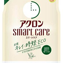 【JPGO】日本製 LION獅王 Smart Care 時短 0次洗清 防縮防皺洗衣精 補充包820ml#640