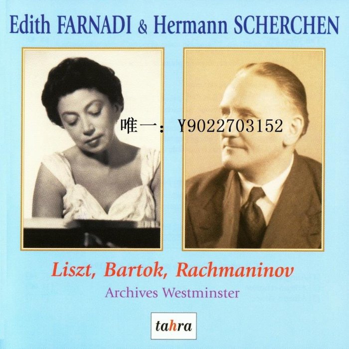 臺灣友人Edith Farnadi演奏 Scherchen指揮 鋼琴協奏 2CD唱片館