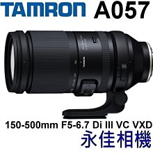 永佳相機_TAMRON 150-500mm F5-6.7 Di III VC VXD A057 FE 公司貨 (1)