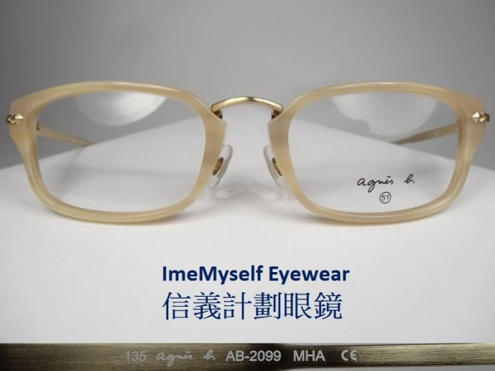 ImeMyself Eyewear Agnes b AB 2099 rectangular spectacles