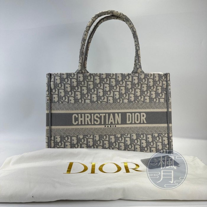 Christian Dior 迪奧 M1296 灰色 老花 BOOK TOTE 中 托特包 手提包 肩背包 單肩包